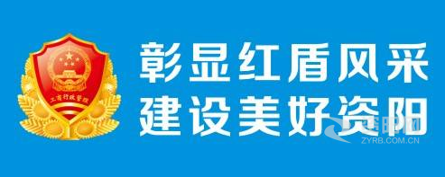 鸡把干死骚逼内射中出视频资阳市市场监督管理局